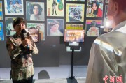 天机六爻重温旧时记忆 “转角遇眷你——眷村文化记忆展”台北开幕