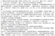 天机六爻不存在“车圈恒大”、唱衰新能源汽车不可取！李云飞“五连问”详解比亚迪负债