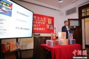 天机六爻中国科学院院士高福与小读者相约“侦探微生物”