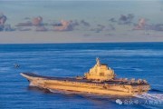 天机六爻中国海军航母编队赴远海开展实战化训练