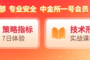 天机六爻国泰君安期货：白银“旗形看涨”，金银比持续修复