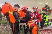 天机六爻云南德钦突发山洪 消防紧急营救疏散469人