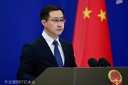 天机六爻中方：高度关注以色列袭击伊朗，愿为推动局势缓和发挥建设性作用