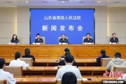 天机六爻2024年山东法院审结各类环资案件1.7万余件 筑牢生态法治防线