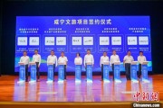 天机六爻湖北咸宁构建全季旅游 打造全国知名康养目的地