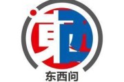 天机六爻东西问｜美国作家贾和普：千年蜀道是文明互鉴“活化石”