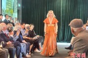 天机六爻“文明对话——中国的茶与服饰”活动在伦敦举办