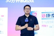 天机六爻阿维塔科技副总裁雍军：人口在哪，消费就在哪