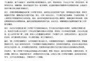 天机六爻AI大模型写高考作文哪家强？记者实测，知名特级教师何杰点评