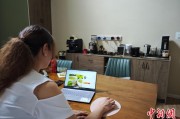 天机六爻台商二代“变形记”：从传统产业到电商蓝海