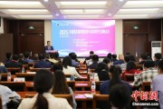 天机六爻2025边疆地区高质量发展与共同现代化国际会议在兰州召开