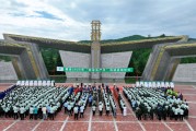 天机六爻2025年金徽酒“安全生产月”活动启动