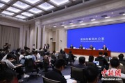 天机六爻第二届“一带一路”科技交流大会将在成都举办