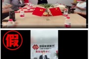 天机六爻国家能源集团严正声明：从未设立任何“拓展中心”等机构