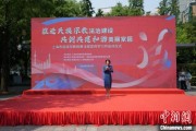 天机六爻2025年上海市民族宗教政策法规宣传学习月启幕