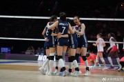 天机六爻中国女排零封法国队 明日迎战强敌土耳其