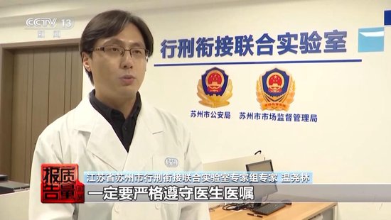 央视每周质量报告：800元瘦身(🐷)咖啡成本竟然仅1元(🍾)