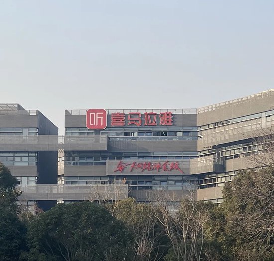 折价“卖身”腾讯音乐，喜马拉雅的最优(🐅)解？