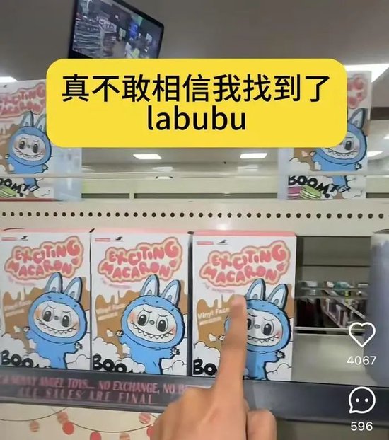 Labubu的假货产业链：秘(🐩)密全(🐥)球发货，工厂谁也不(🎥)能来看