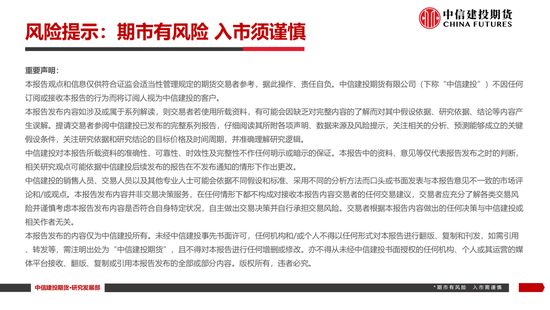 【白糖周报】中东局势(🈚)紧张推涨油价 关注巴西制糖比